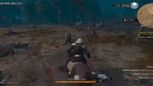 The Witcher 3 EGG NS emulator 8 GEN 3