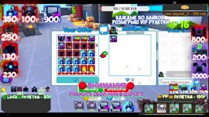 ❄ СТРИМ TOILET TOWER DEFENSE❄РАЗДАЧА В Toilet Tower Defense❄