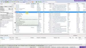 Как взломать пароль