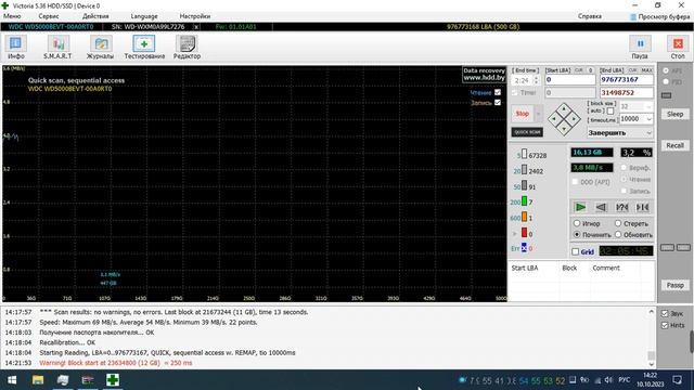 20231010 ТЕСТ ДИСКА ПРОГРАММОЙ ВИКТОРИЯ ДЛЯ ПРОДАВЦОВ ДИСКОВ КАК ДЕЛАТЬ ТЕСТ НА РАЗНЫХ СКОРОСТЯХ смотреть онлайн