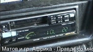 Автомагнитола Alpine TDA-7561R
