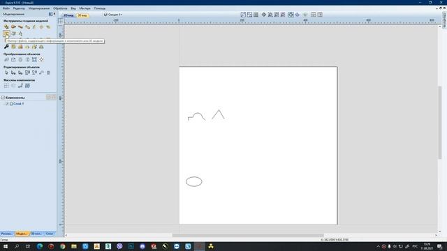 Aspire | Создание Моделей смотреть онлайн