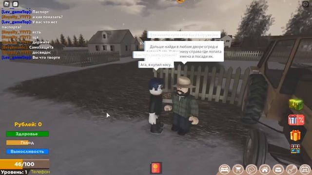 РОССИЯ РП В РОБЛОКСЕ! КУПИЛ МАШИНУ! ИЩУ РАБОТУ ДЛЯ ЗАРАБОТКА! В ROBLOX смотреть онлайн