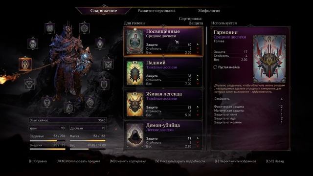 Фатальный баг в Steam версии! GAVE OVER? - Lords Of The Fallen - Часть 6 смотреть онлайн