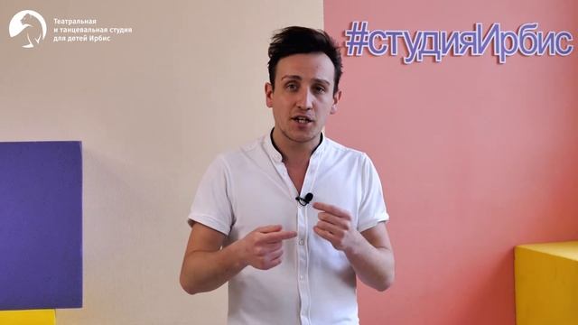 Искусство публичных выступлений. Урок №5 смотреть онлайн