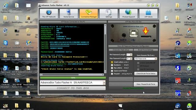 ATF Box SD Password Remoove смотреть онлайн