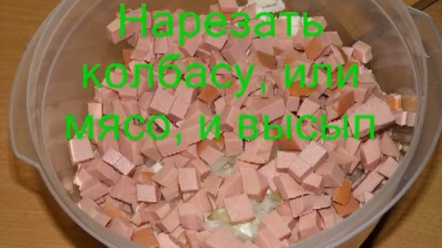 Салат Оливье Пошаговый фоторецепт Salad Olivier смотреть онлайн