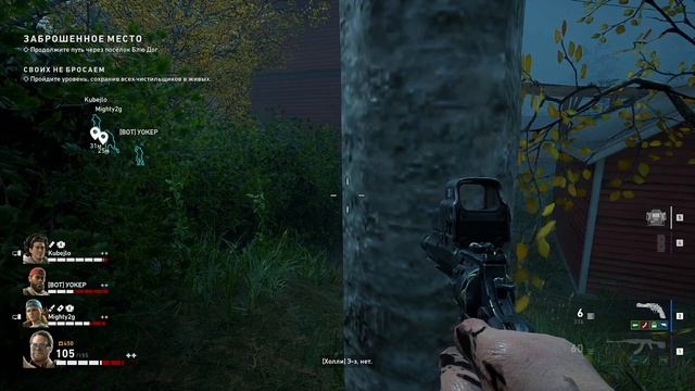 BLOOD 4 DEAD ЛУЧШАЯ В МИРЕ ИГРА!! смотреть онлайн