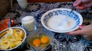 Пирог шарлотка