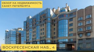 Квартира с панорамным остеклением, террасами и потрясающим видом на город
