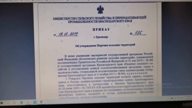 ИПОТЕКА ПОД 0,1% В СОЧИ! В ЧЁМ ПОДВОХ?