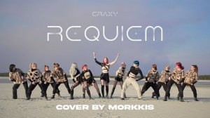 [KPOP IN PUBLIC]] CRAXY (크랙시) – _REQUIEM_ dance cover by MORKKIS (4K)