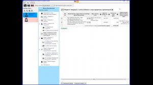 Заполнение справок о доходах, расходах, об имуществе  в программе 'Справки БК'