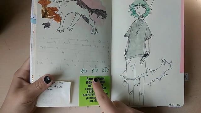 обзор скетчбука ?