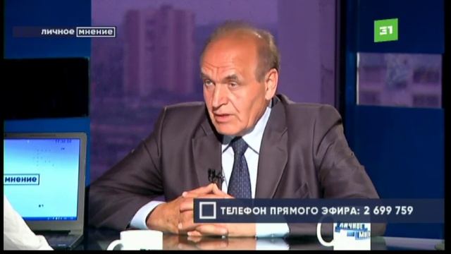 "Личное мнение": Налог на сбор грибов и ягод смотреть онлайн