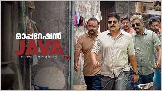 Dvd Update Malayalam|Operation Java Ott Realeas Date|Operation Java|Operation Java Malayalam Movie| смотреть онлайн