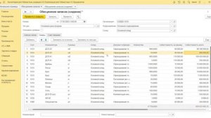 7.5 Как сделать уценку товарно-материальных ценностей