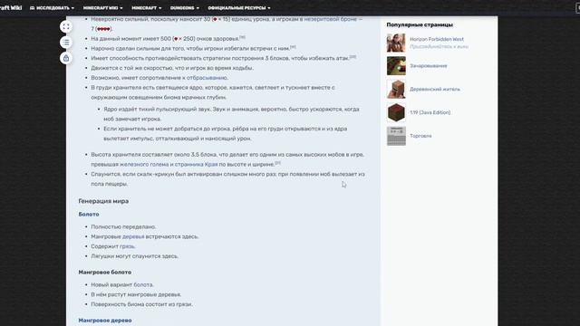 Minecraft на чилле смотреть онлайн