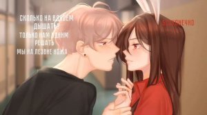Хил и Руня💋эдит