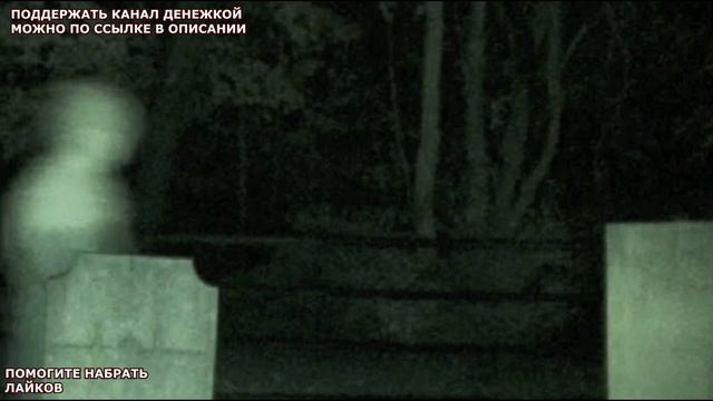 СТРАННЫЕ КЛАДБИЩЕНСКИЕ ЗВУКИ ( Страшная история )