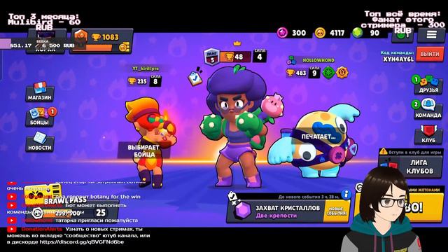 Выбиваем БРАВЛЕРОВ на СП Бедрок 2 - Корки Corqi смотреть онлайн