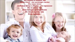 Социальный ролик "Многодетная семья - это модно"