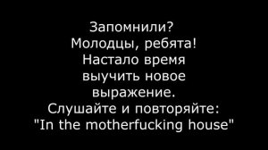 Энди Картрайт in da house