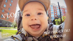 VLOG:МОЙ РЕБЁНОК СЪЕЛ ПУГОВИЦУ,БУДНИ С МАЛЫШОМ,ДЕНЬ РОЖДЕНИЕ,ПОХОД В СПА,DIY  КОВРИК,ДЕЛАЕМ РЕМОНТ