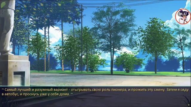 Бесконечное лето Мод"Во сне и наяву"#1-Приключения начинаются! смотреть онлайн