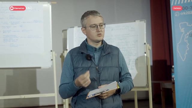 Стратегическая сессия прошла в посёлке Палана