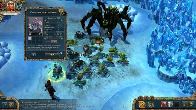 King's Bounty: Воин севера - ПАУК (Скальд, НЕВОЗМОЖНЫЙ, БЕЗ ПОТЕРЬ) прохождение