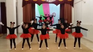 Танец мышат