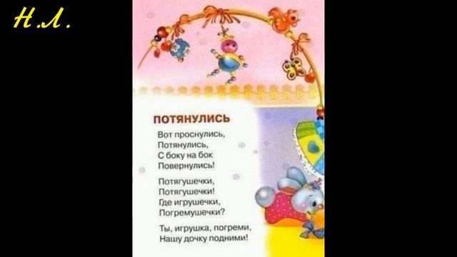 Таблицы и выкройки  для детских вязаных изделий // слайд шоу