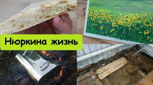 Вкуснейший завтрак за 10 минут // Рисую пейзаж // Готовим в новой духовке // Меняем пол на кухне