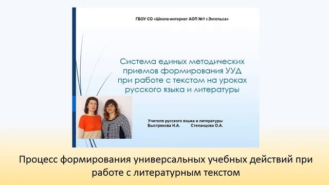 Промо ролик смотреть онлайн