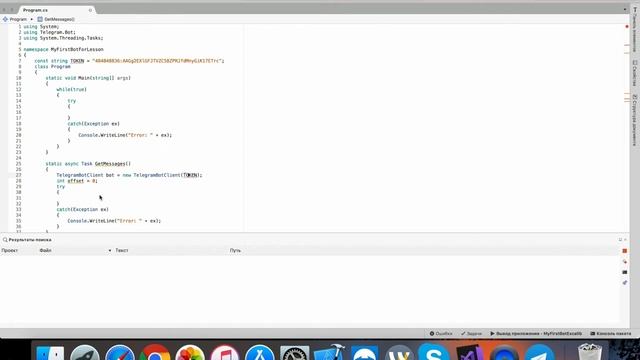 Создание Telegram бота с нуля Урок 2 Получение и отправка сообщения смотреть онлайн