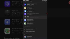 как поставить пароль на ВК