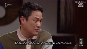 Феникс 1 сезон 119 серия