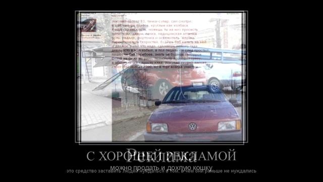 демотиваторы про, демотиваторы смешные