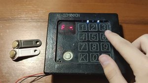 КС-ДОМОФОН | Как включить автосбор ключей?