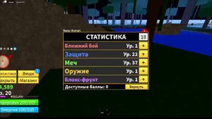 ПЕРВОЕ МОРЕ !! Первый Фрукт , Начало Приключений в Блокс Фруит...  #1 ( Blox Fruits )