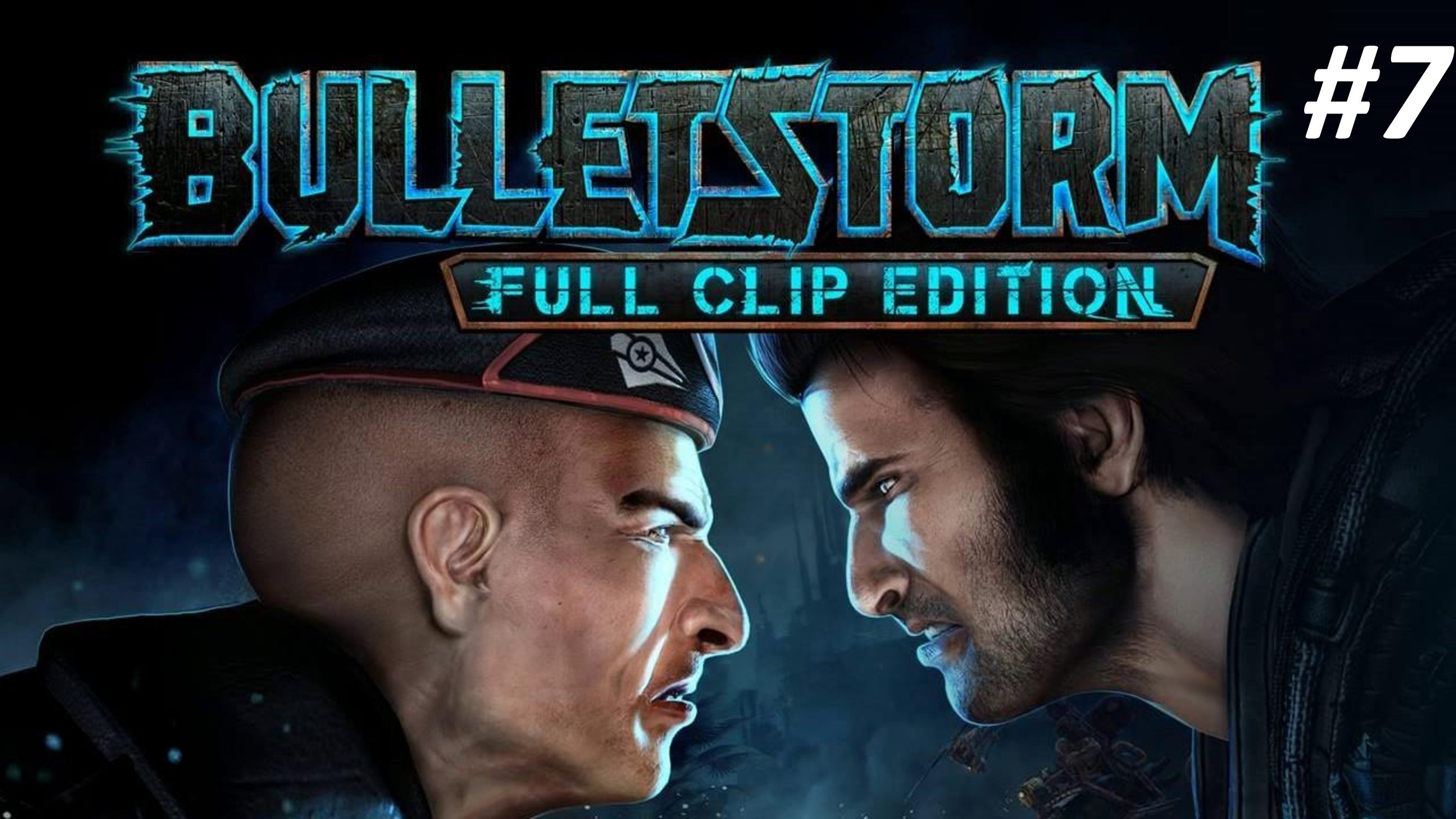 Bulletstorm Серия 7 На Одиссей