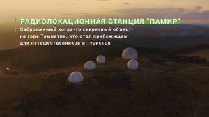 Буковина Ukraїner по-русски
