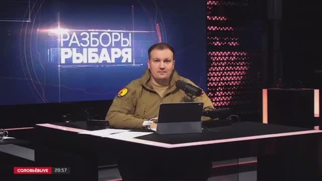 Разборы Рыбаря: итоги 20 октября 2023 года