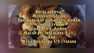 Как закоптить горбушу. ГОРБУША КОПЧЕНАЯ. Очень нежная горбуша горячего копчения | ПАПА В ДЕЛЕ