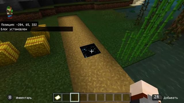 Как получить блок портала в майнкрафт без модов! смотреть онлайн