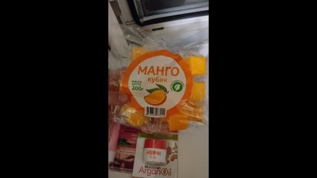 Мои покупки в магазине