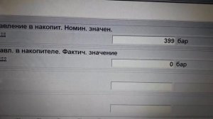 Не заводится VW LT 28, 2.8 TDI