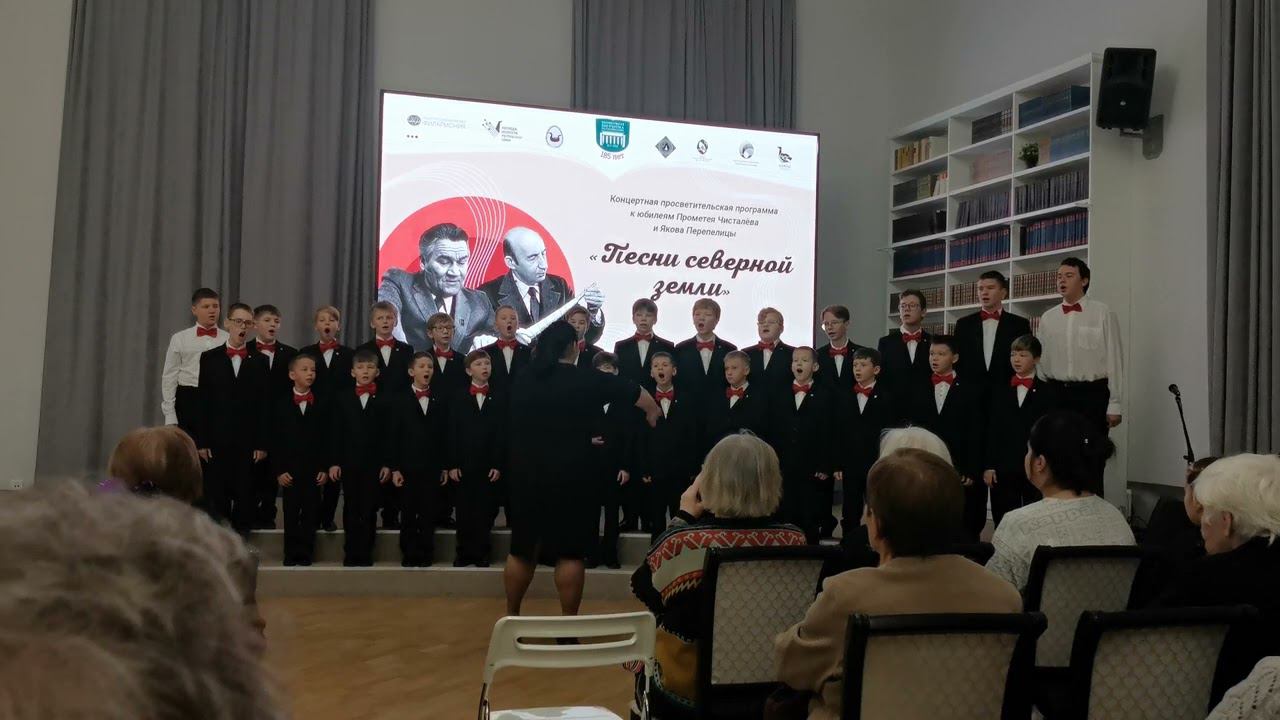 Концерт к юбилеям Прометея Чисталёва и Якова Перепелицы. 30.10.2022. Национальная библиотека РК смотреть онлайн