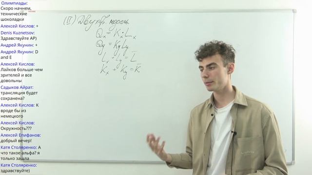 Экономика с нуля. Альтернативные издержки. Кривая производственных возможностей